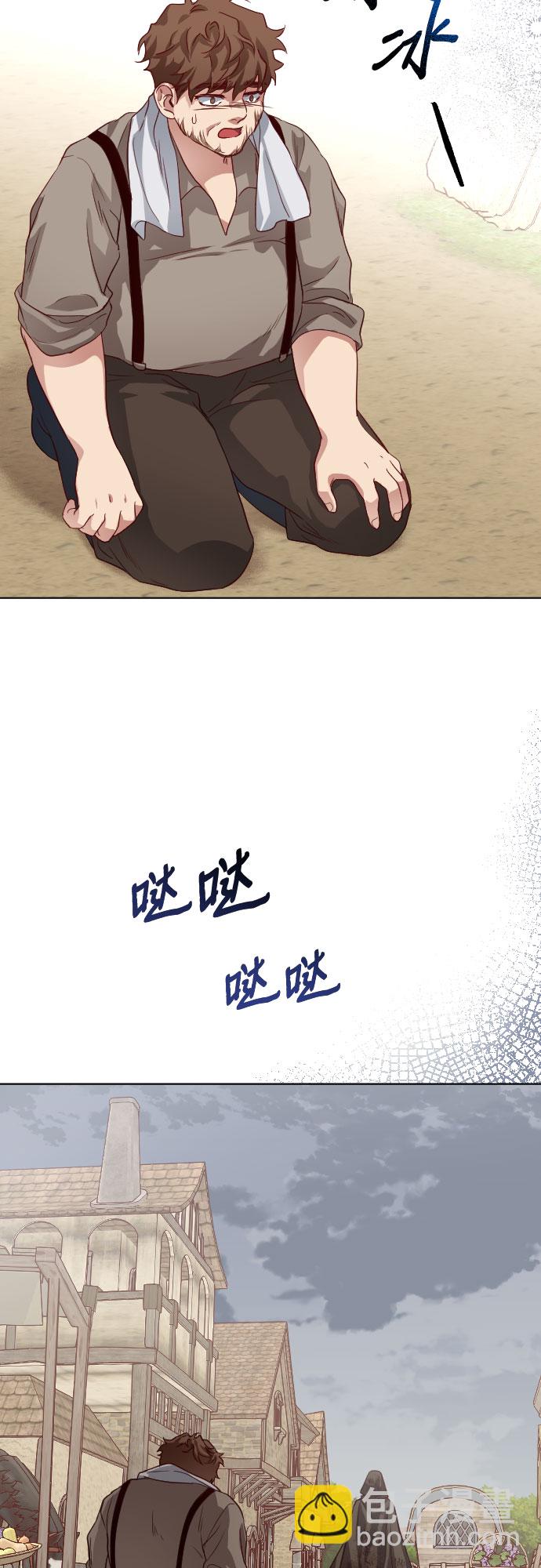 第5话61