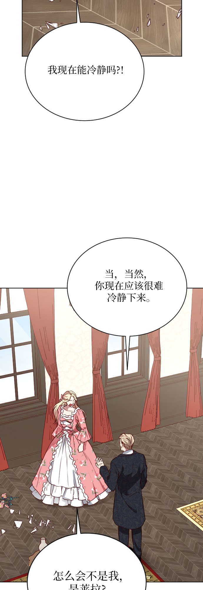 第10话27