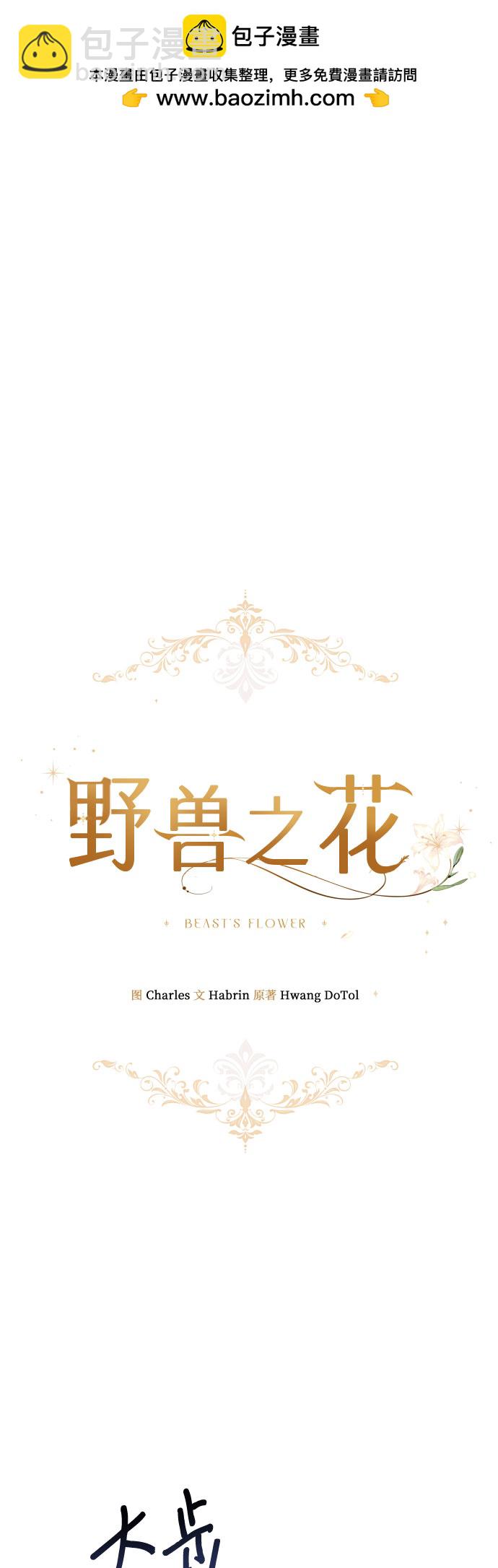 第13话1