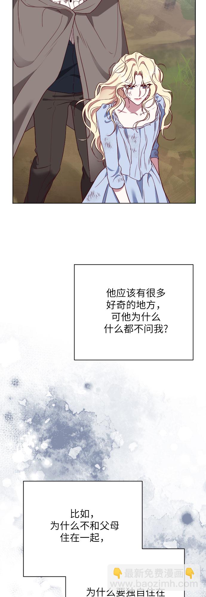 第13话11