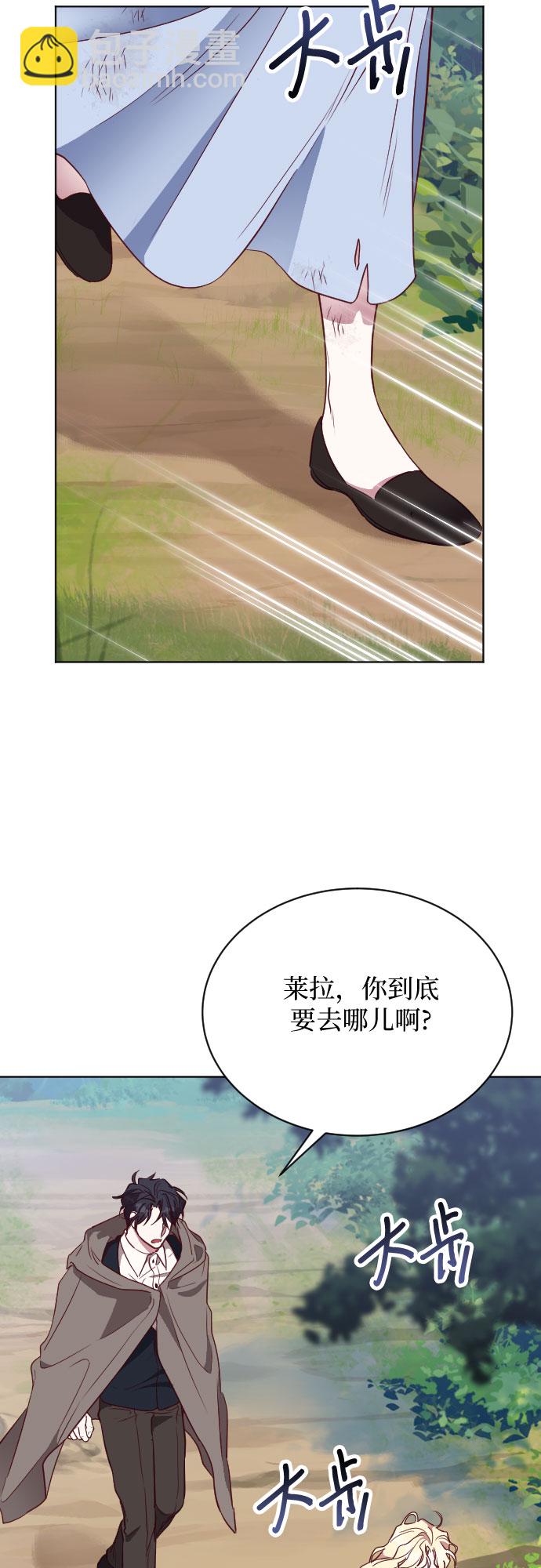 第13话2
