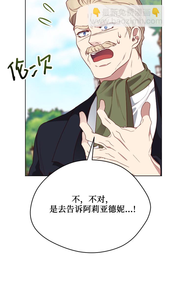 第13话28