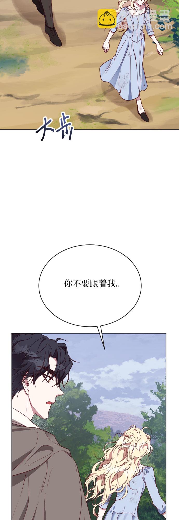 第13话3