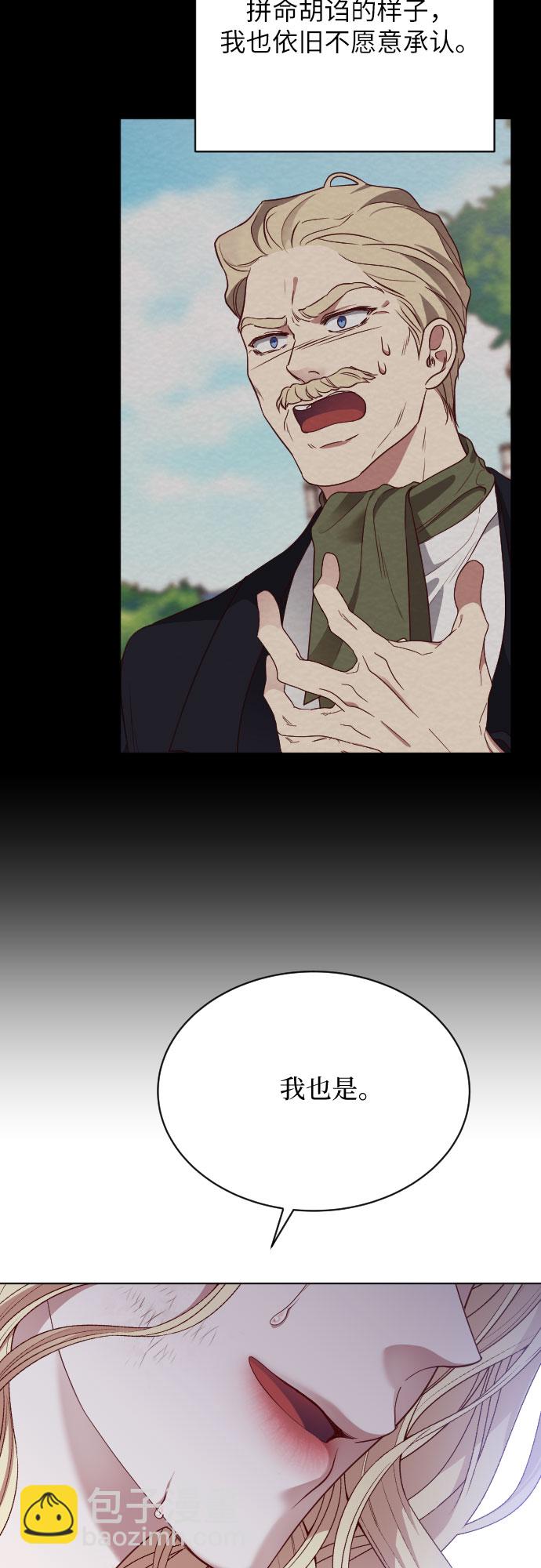 第13话42