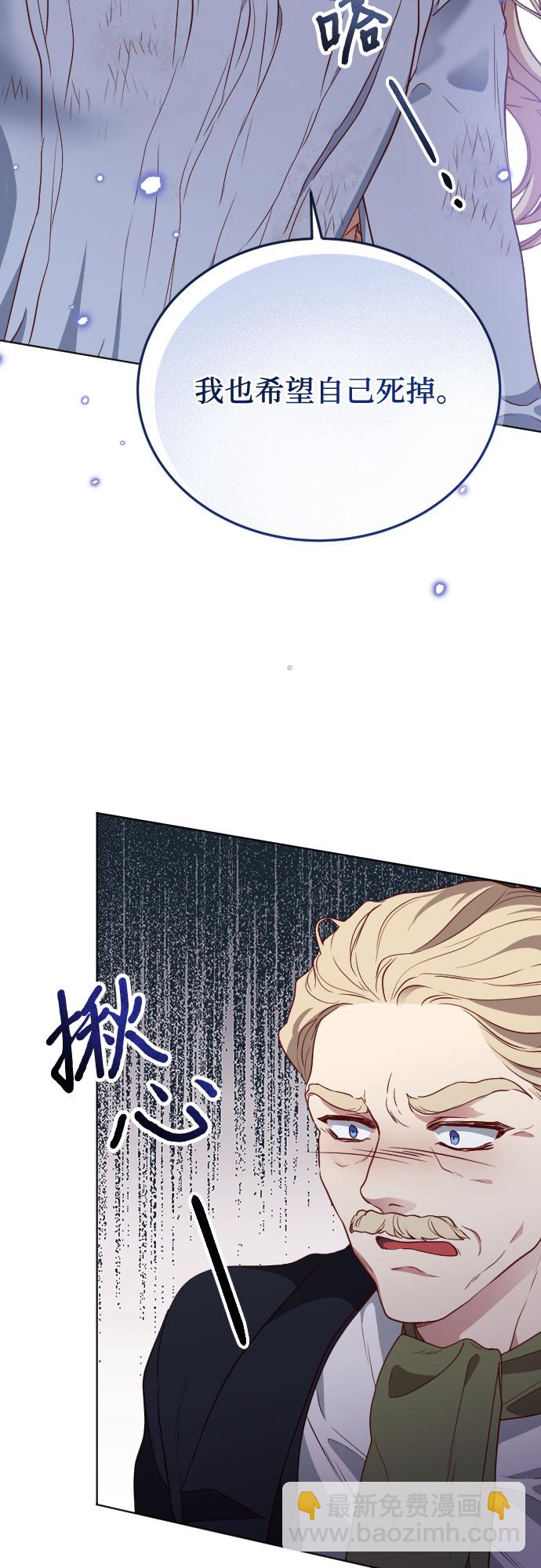 第13话45