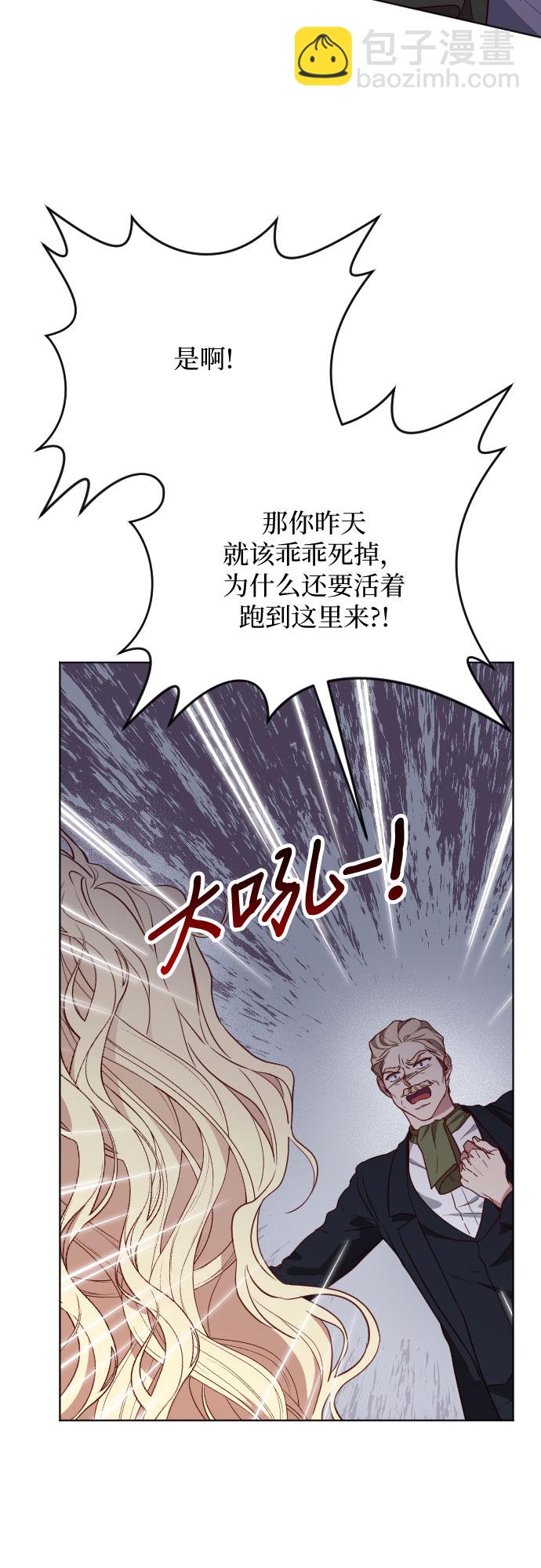 第13话50