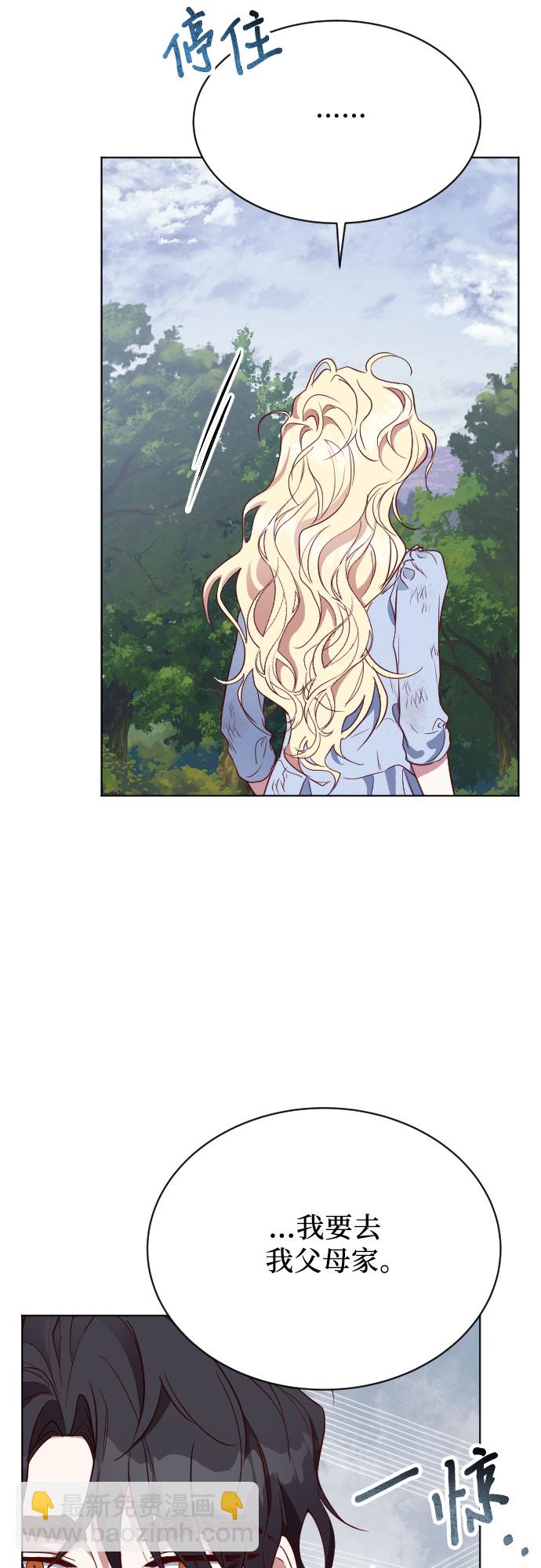 第13话6