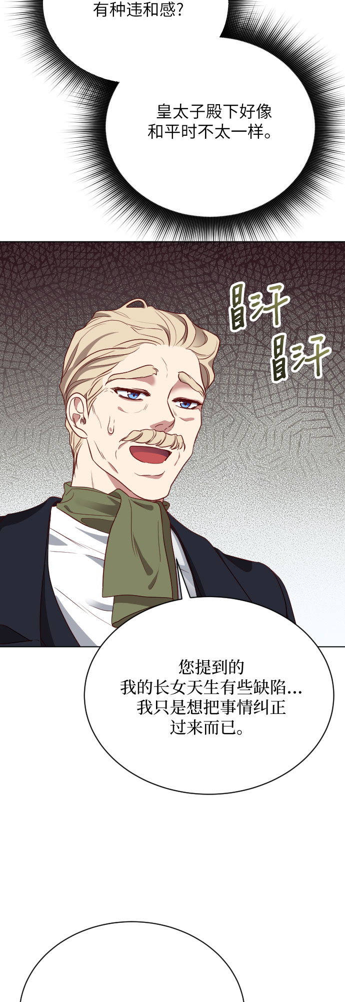 第13话69