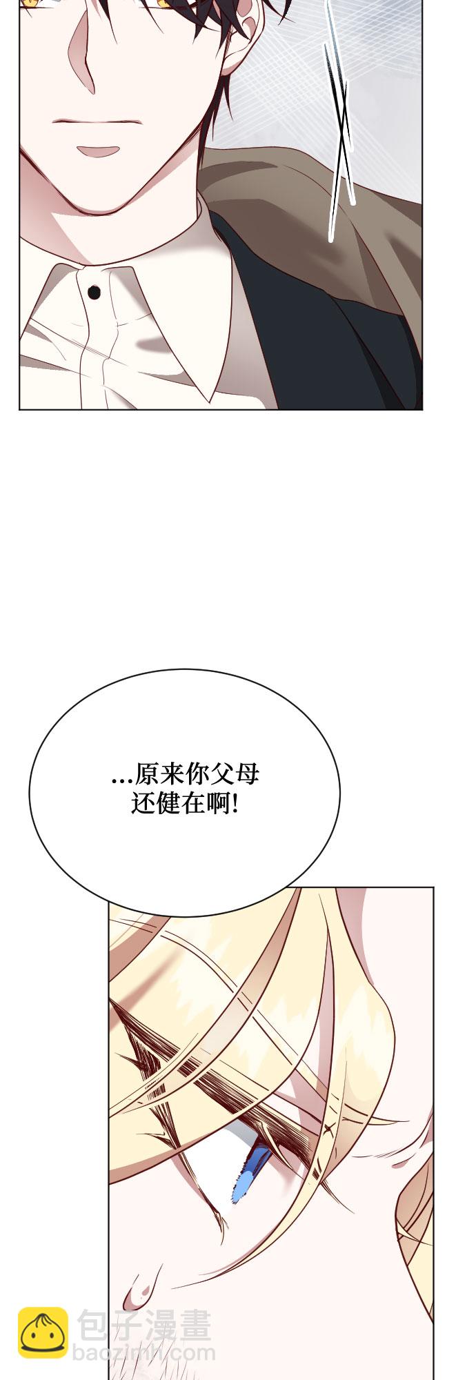 第13话7