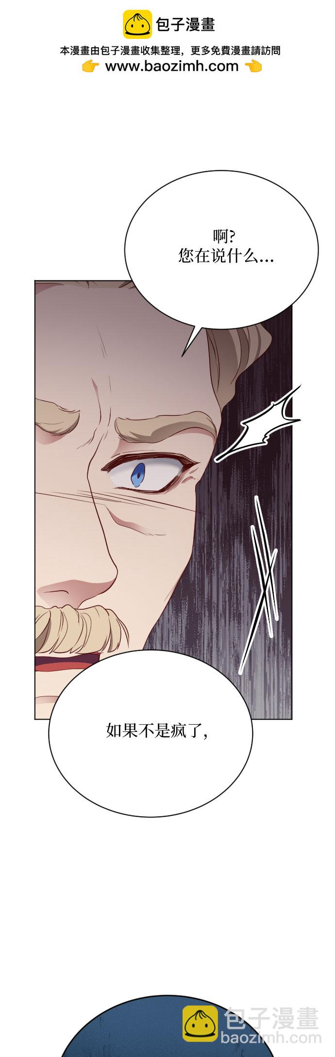 第14话1