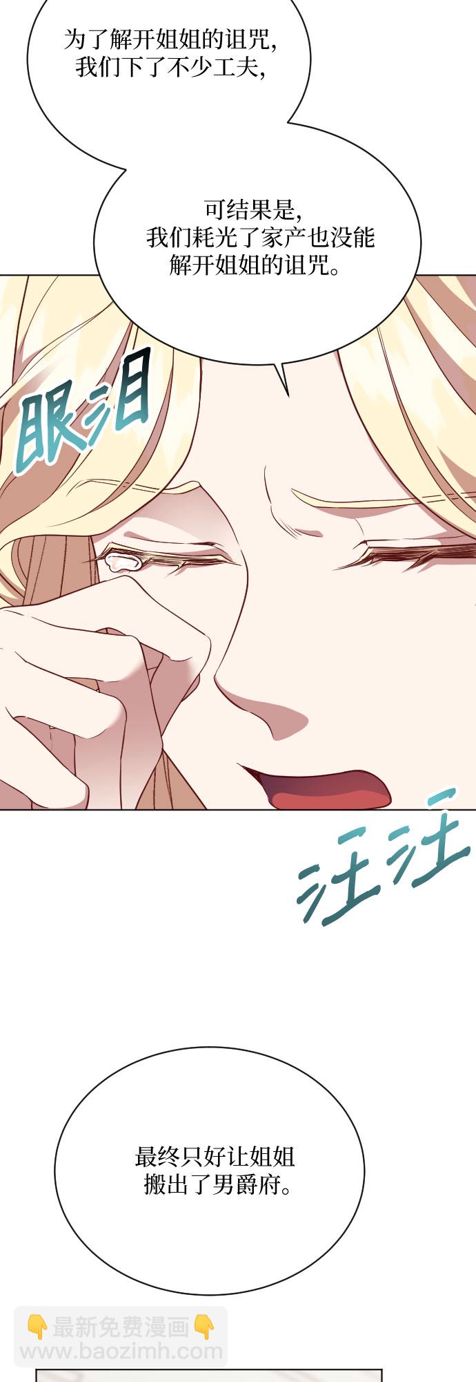 第14话15