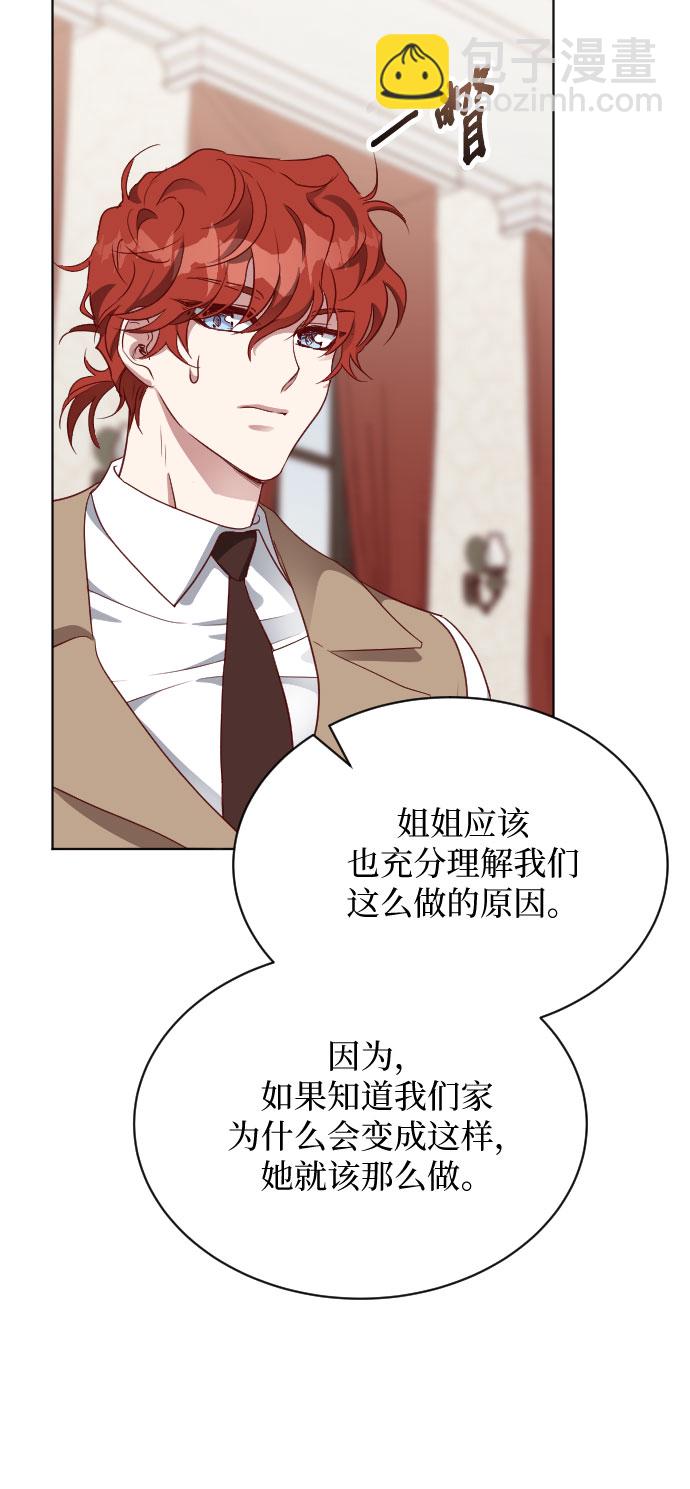 第14话16