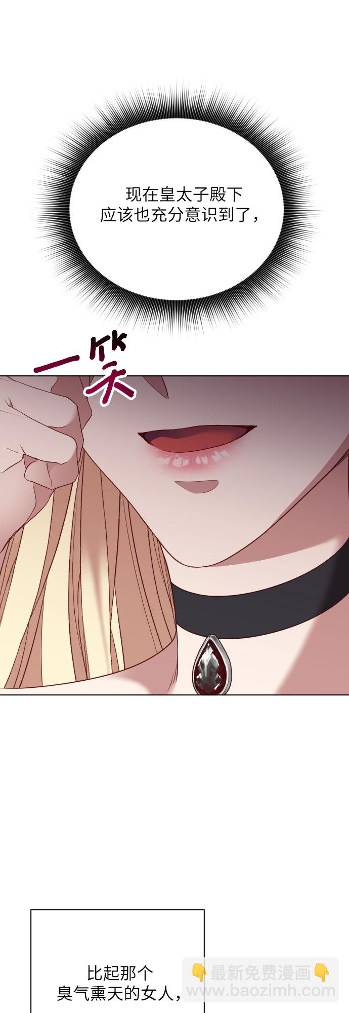 第14话17