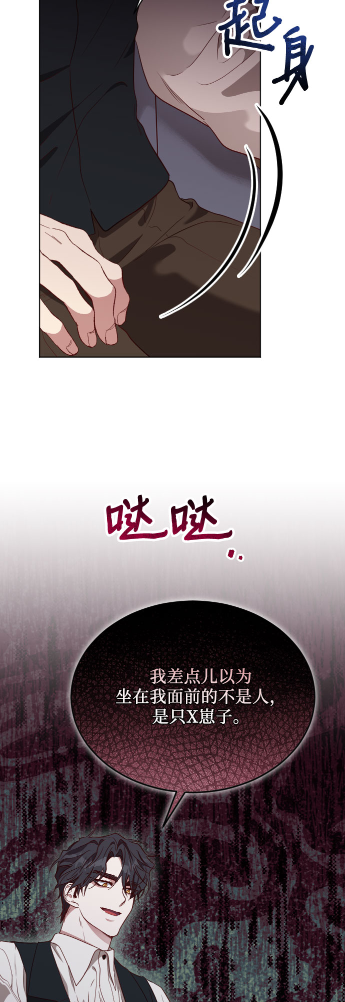 第14话22
