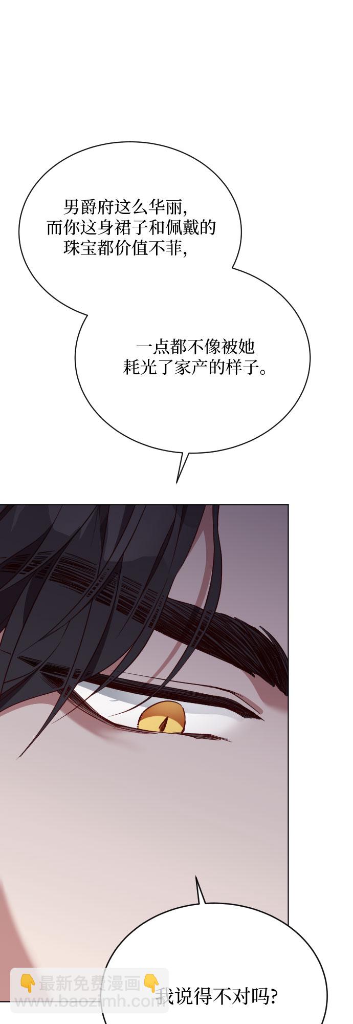第14话24