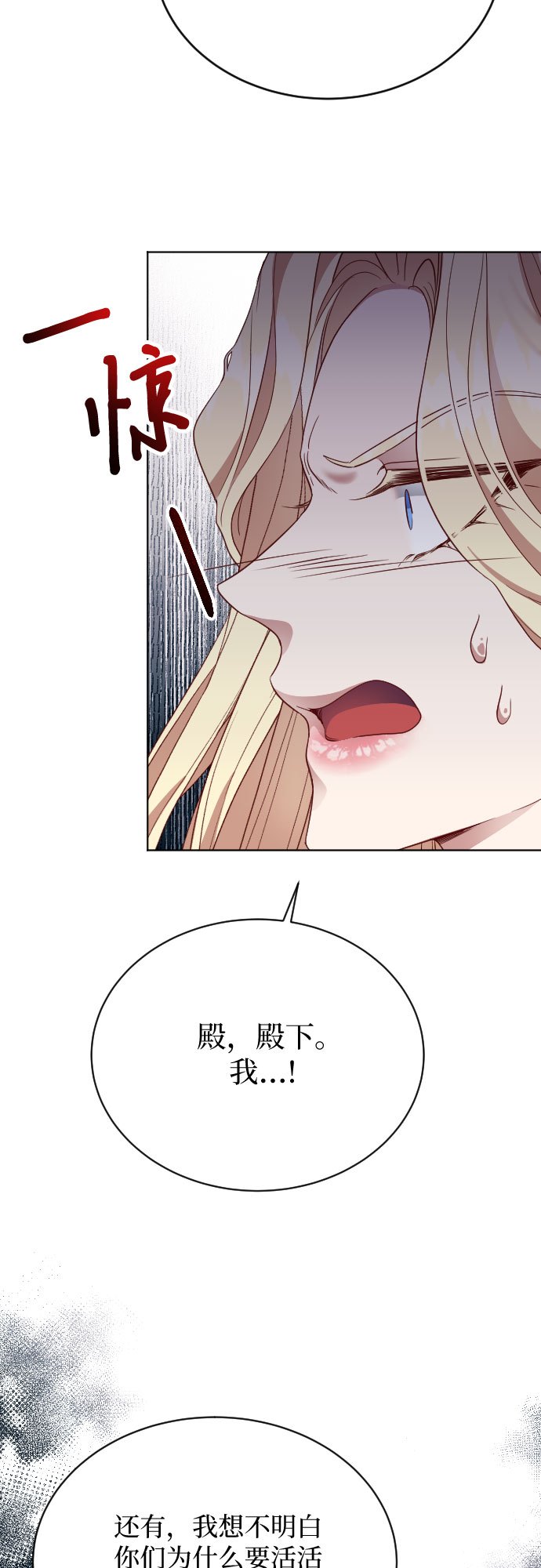 第14话25