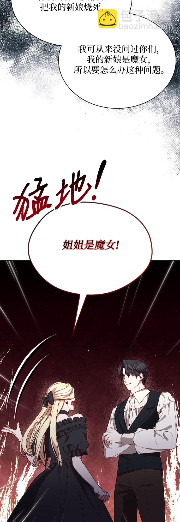 第14话26
