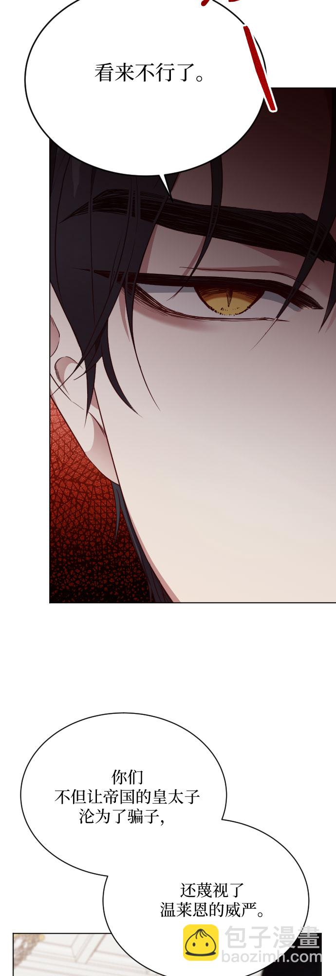 第14话29