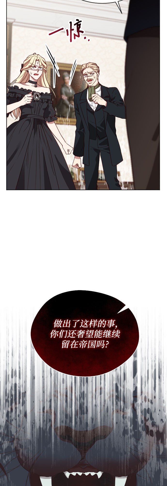 第14话30