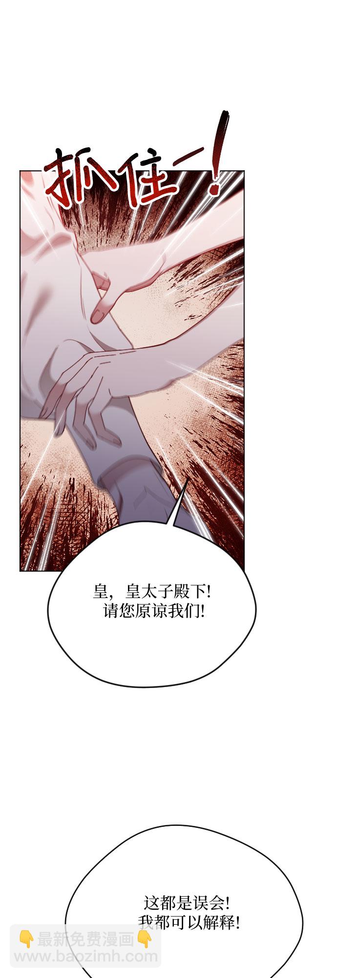第14话36