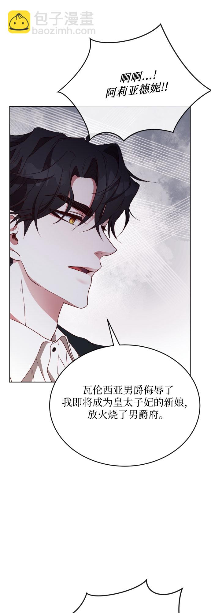 第14话45