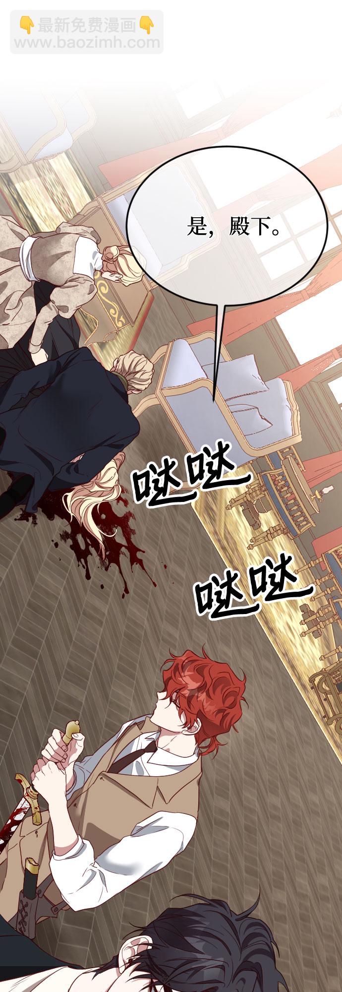 第14话52