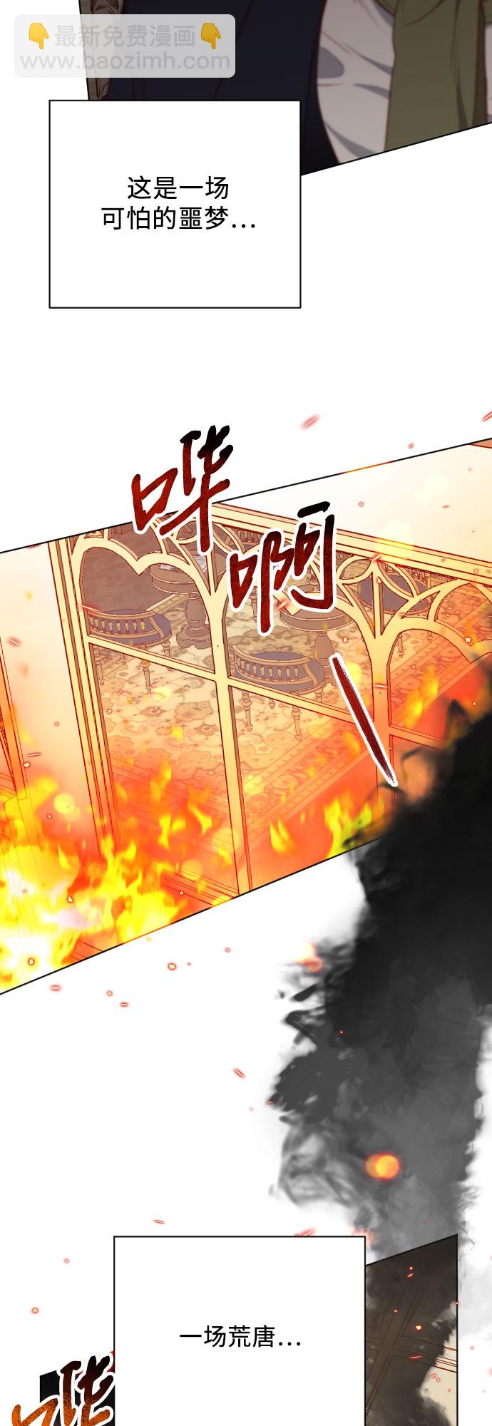 第14话54