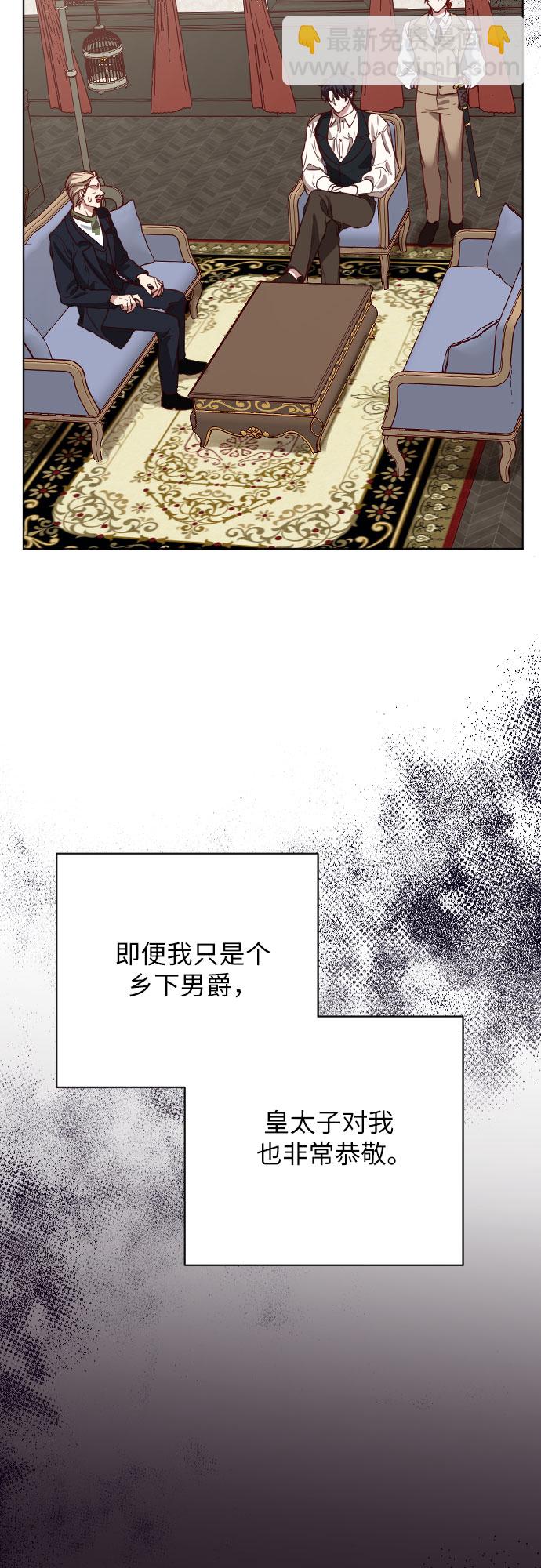 第14话6