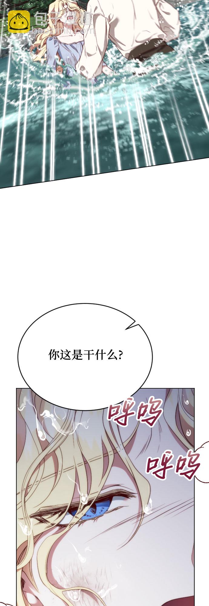 第14话75