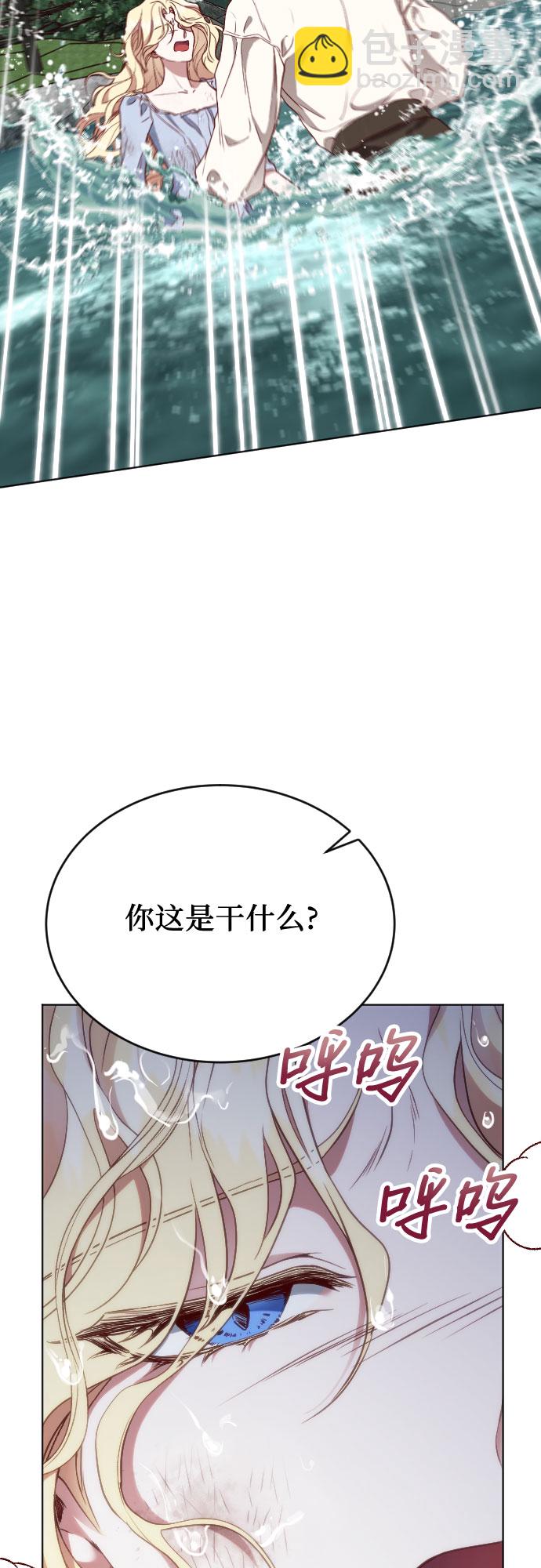 第15话2