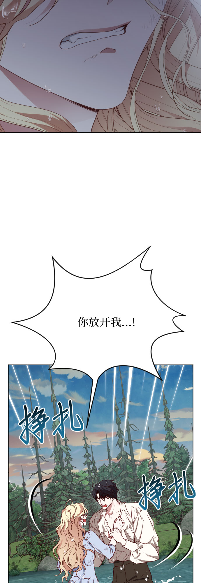 第15话6