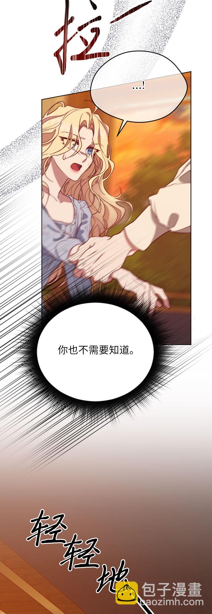 第15话66