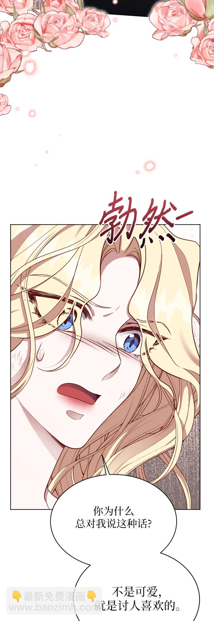 第15话69