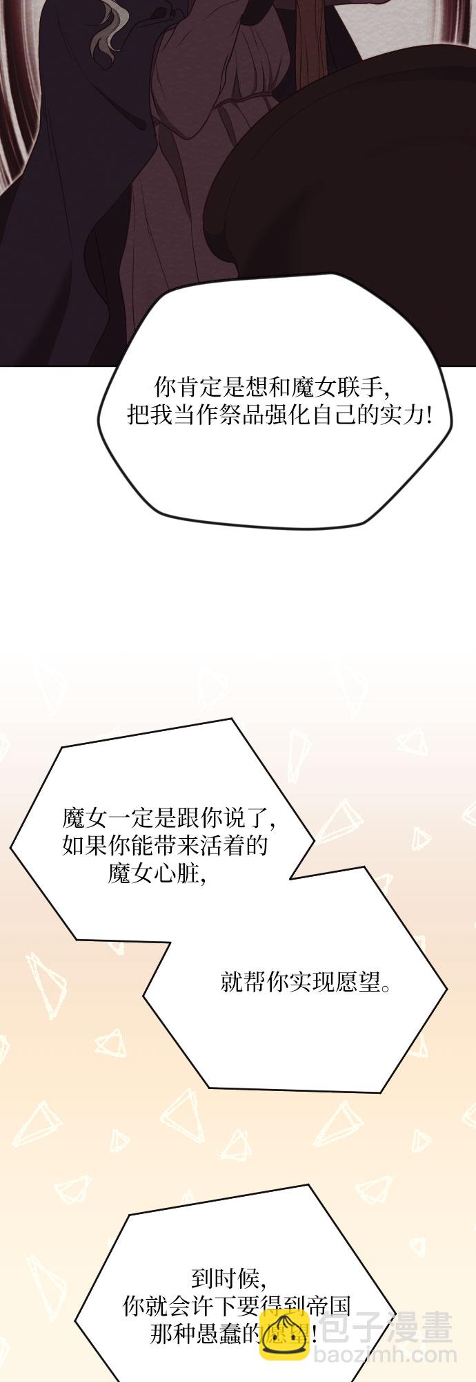 第15话74