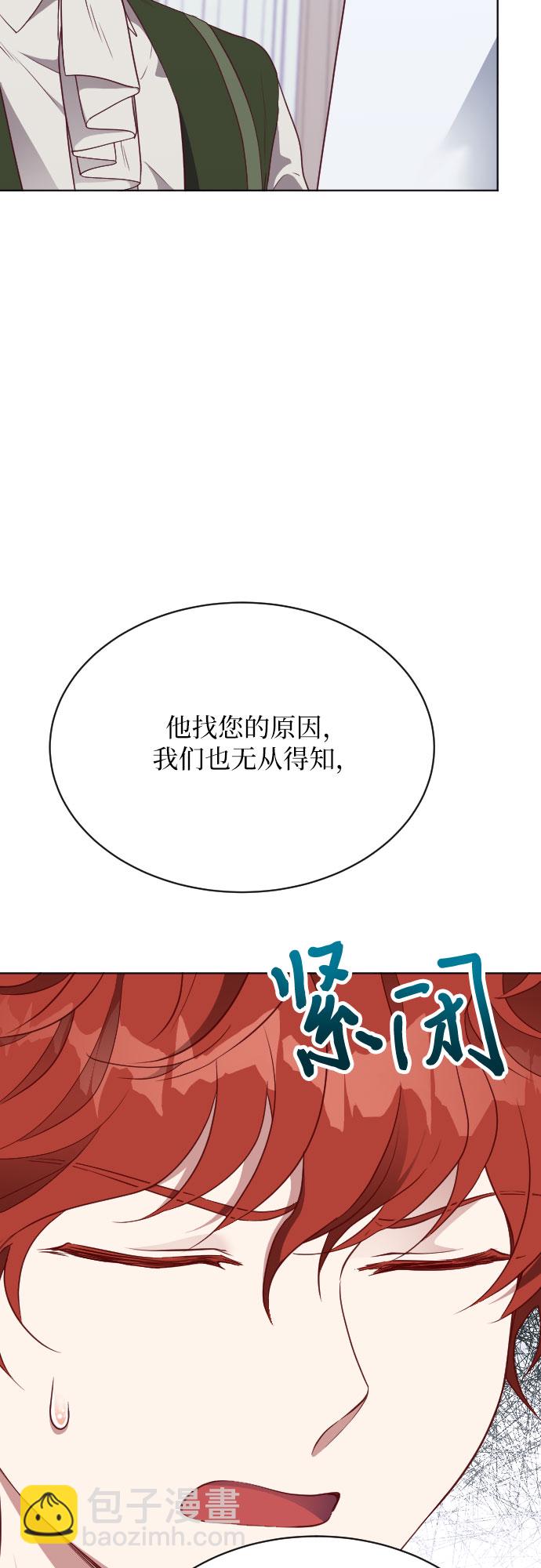 第22话39