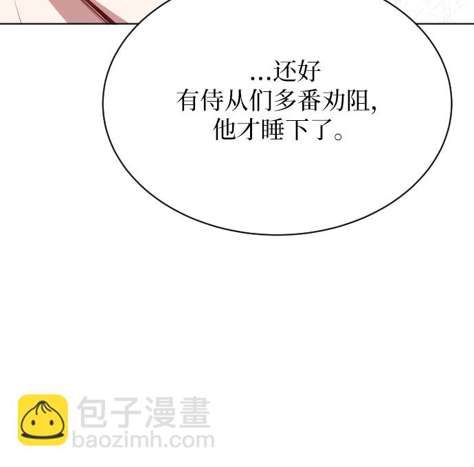 第22话40