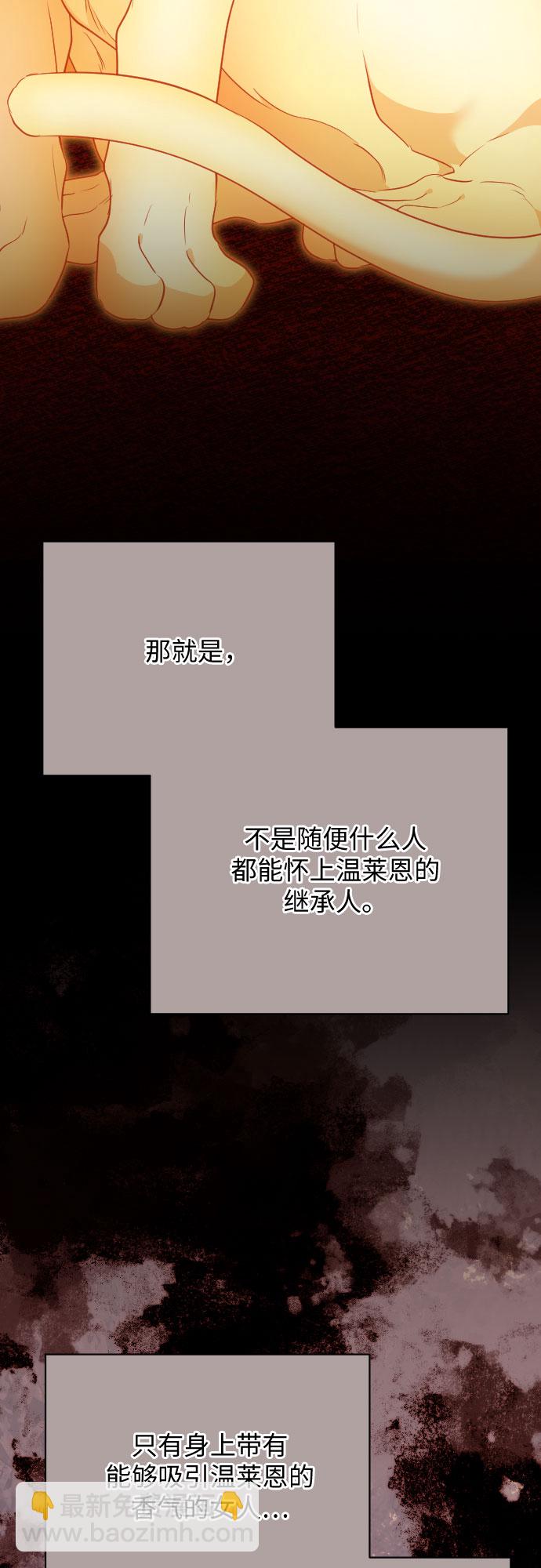 第22话54