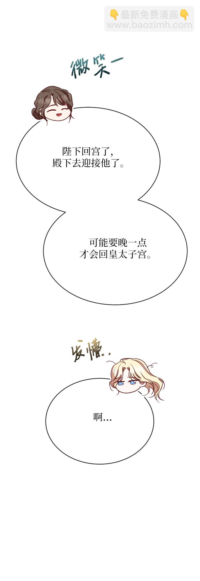 第22话86
