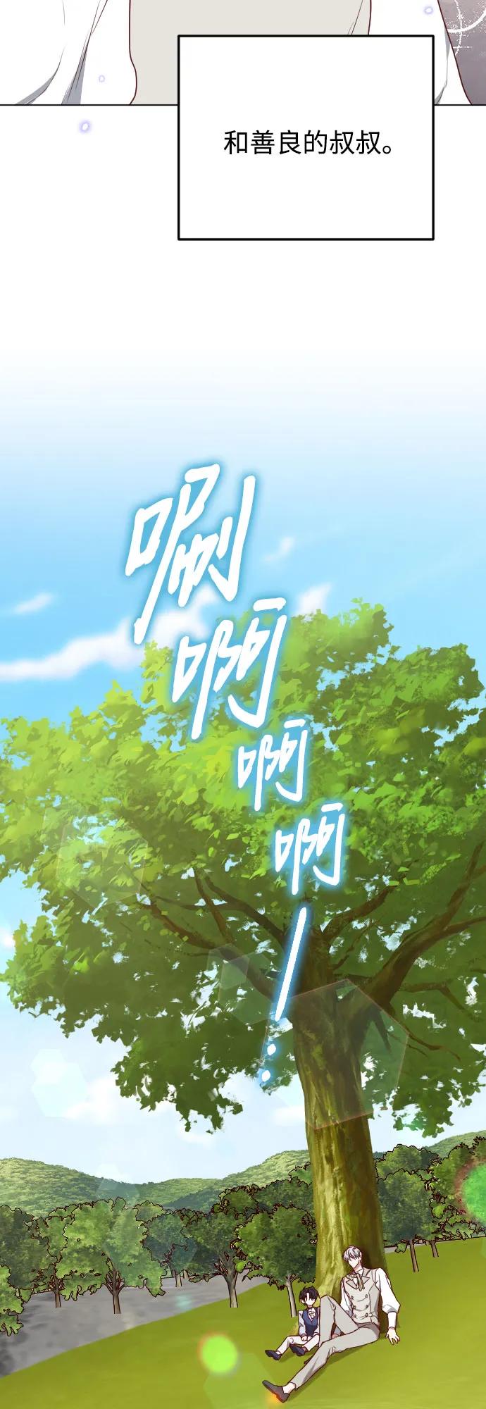 第39话14