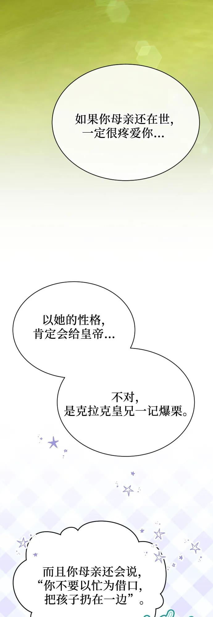 第39话15