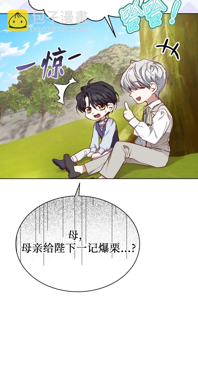 第39话16