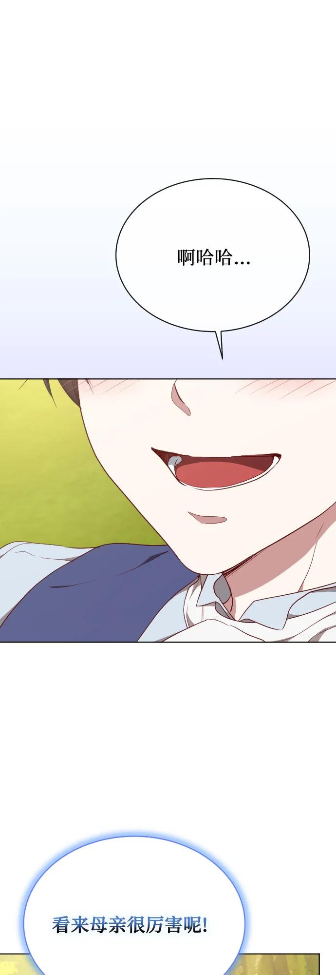 第39话17