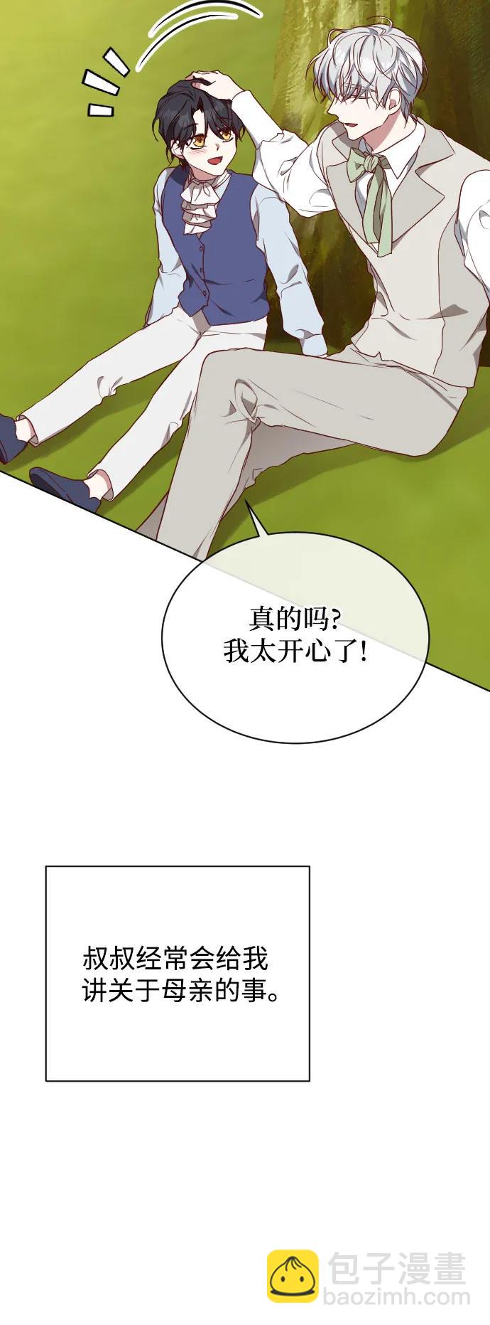 第39话20