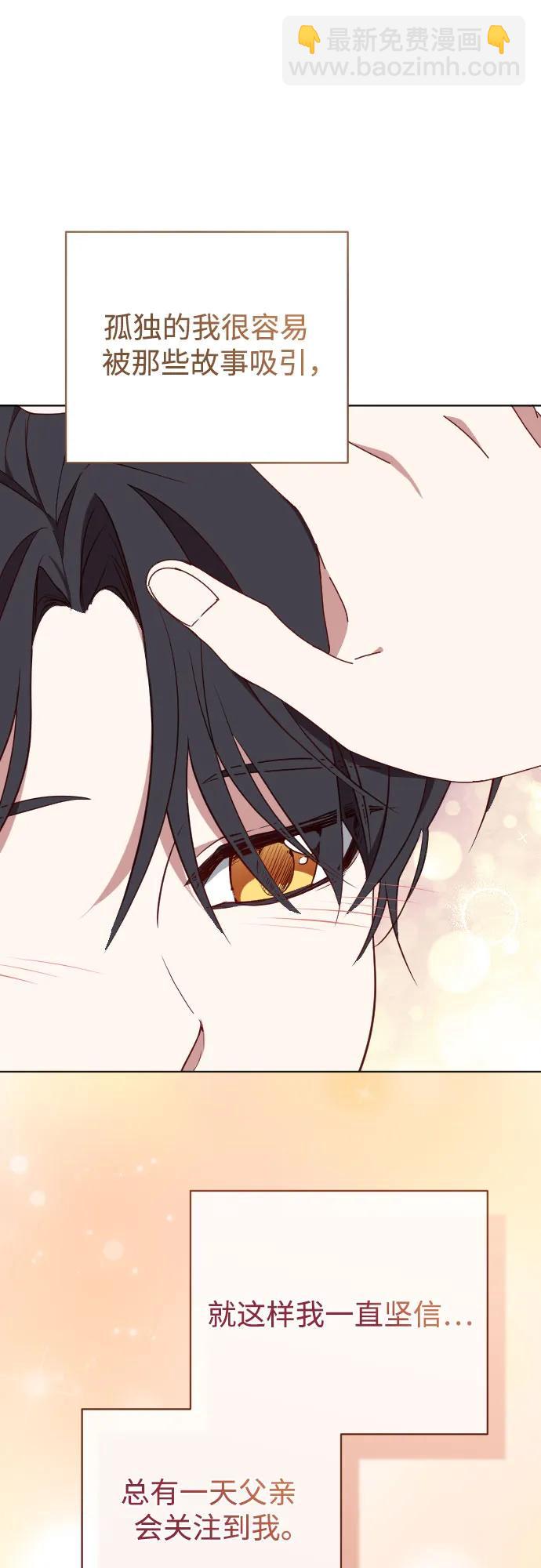 第39话21