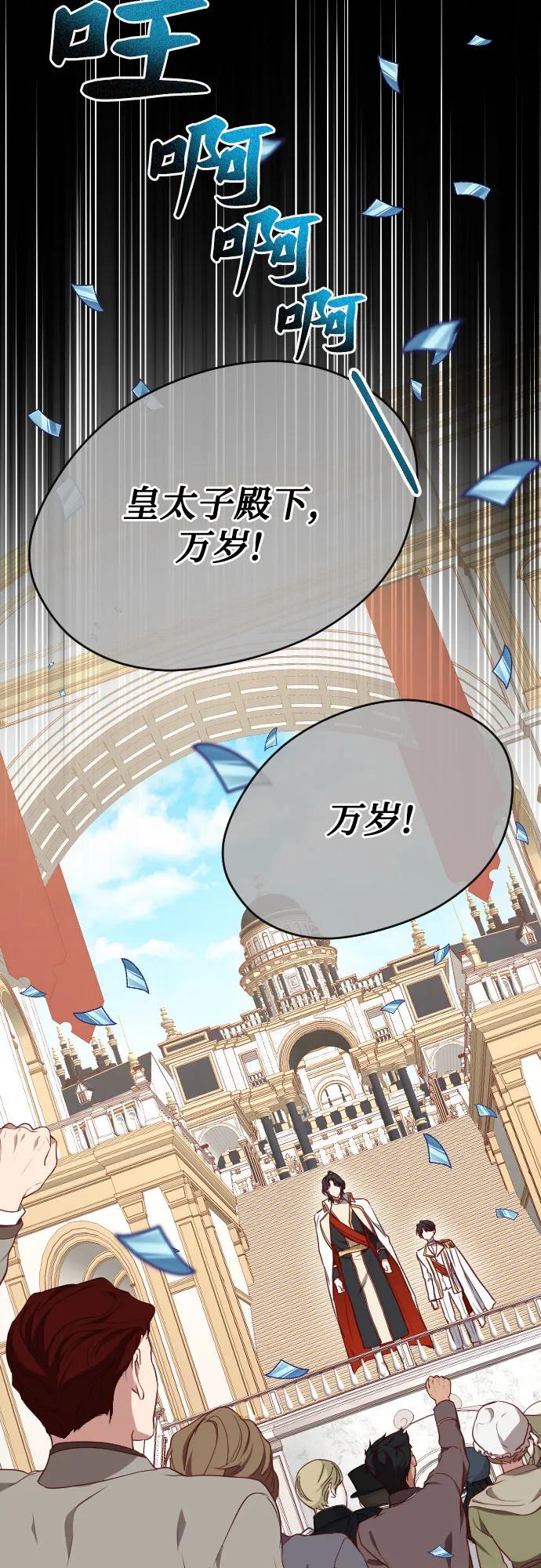 第39话23