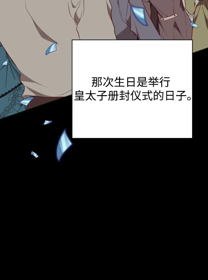 第39话24
