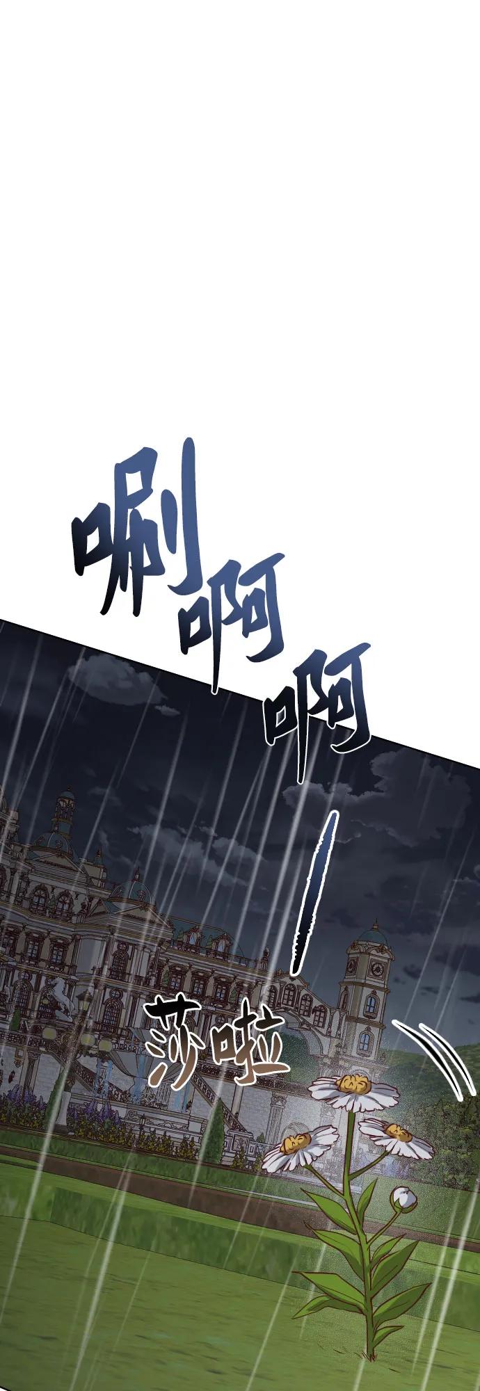 第39话3
