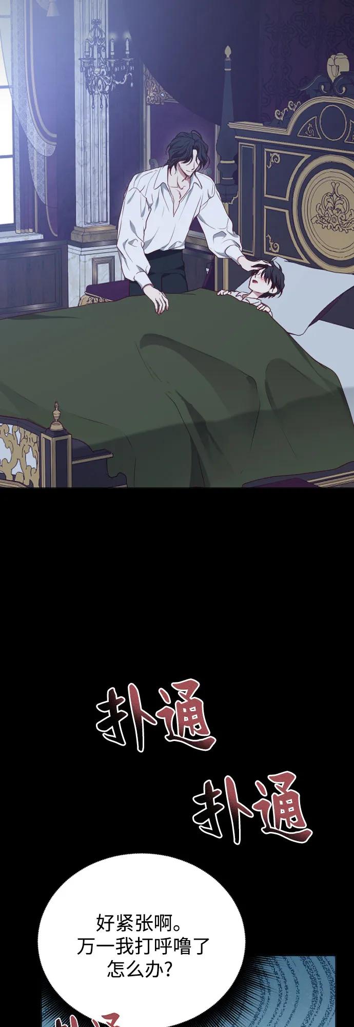 第39话35