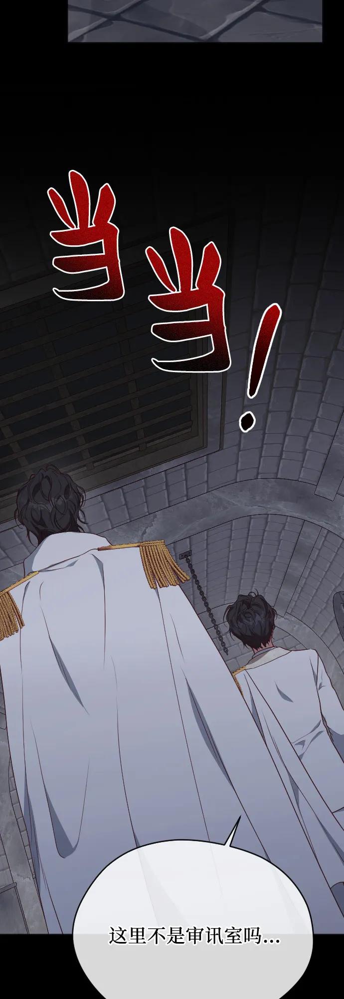 第39话42