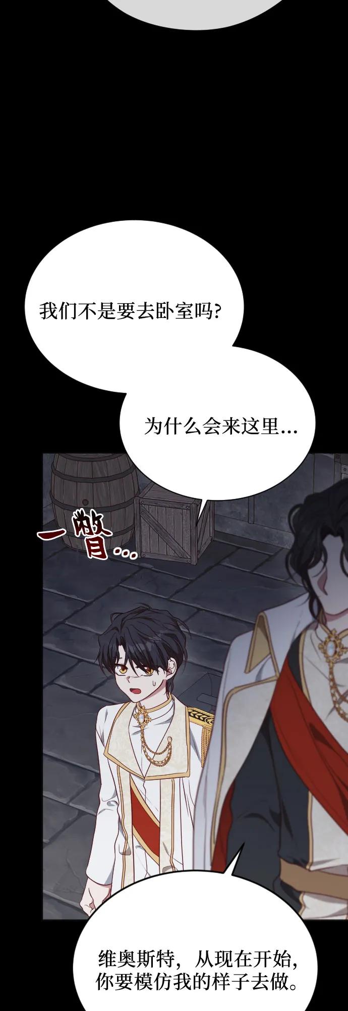 第39话43